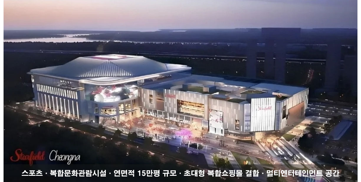 스타필드 야간 이미지